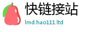 2025新澳门2025免费原料所2025新奥天天开好彩新奥好彩免费